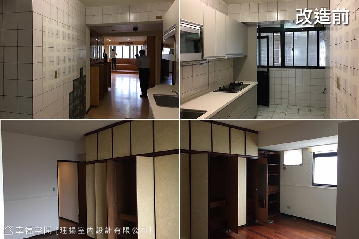 原始屋況照