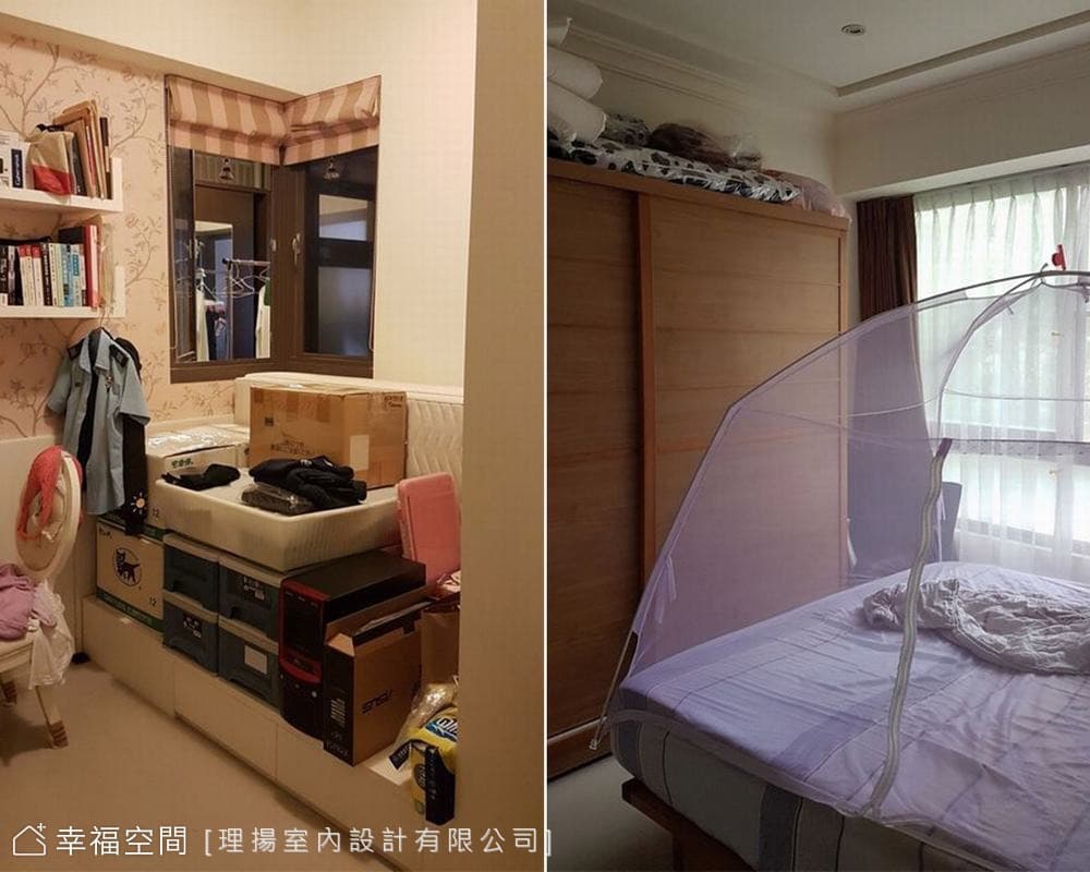 原始屋況照